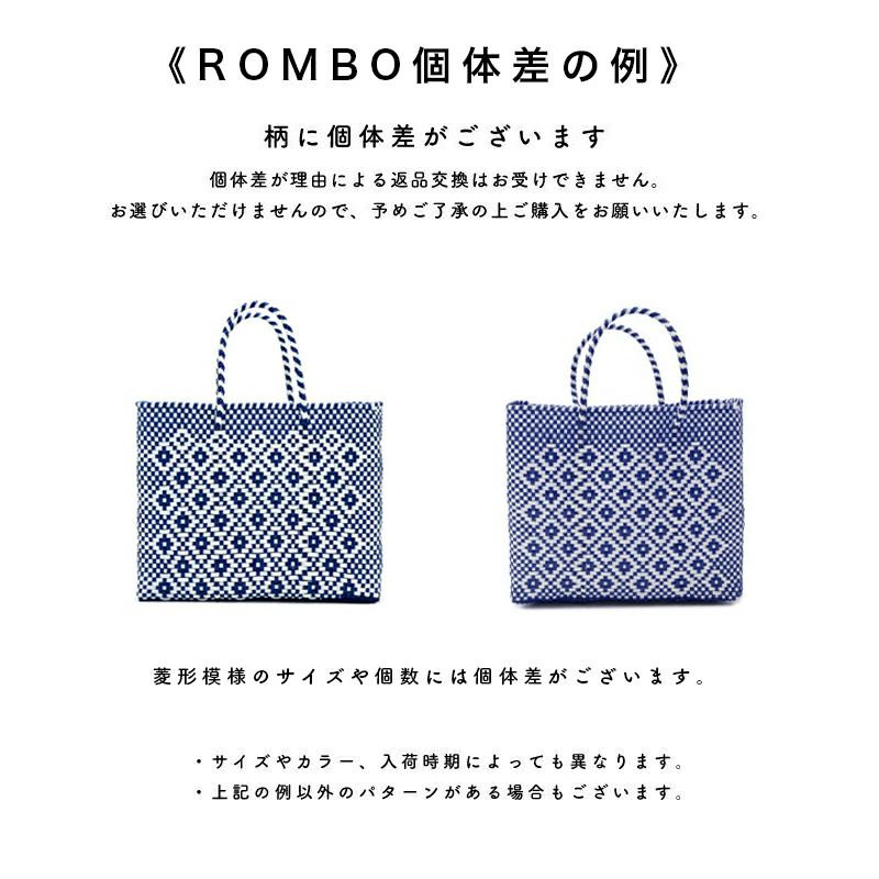 ※必ずご確認ください