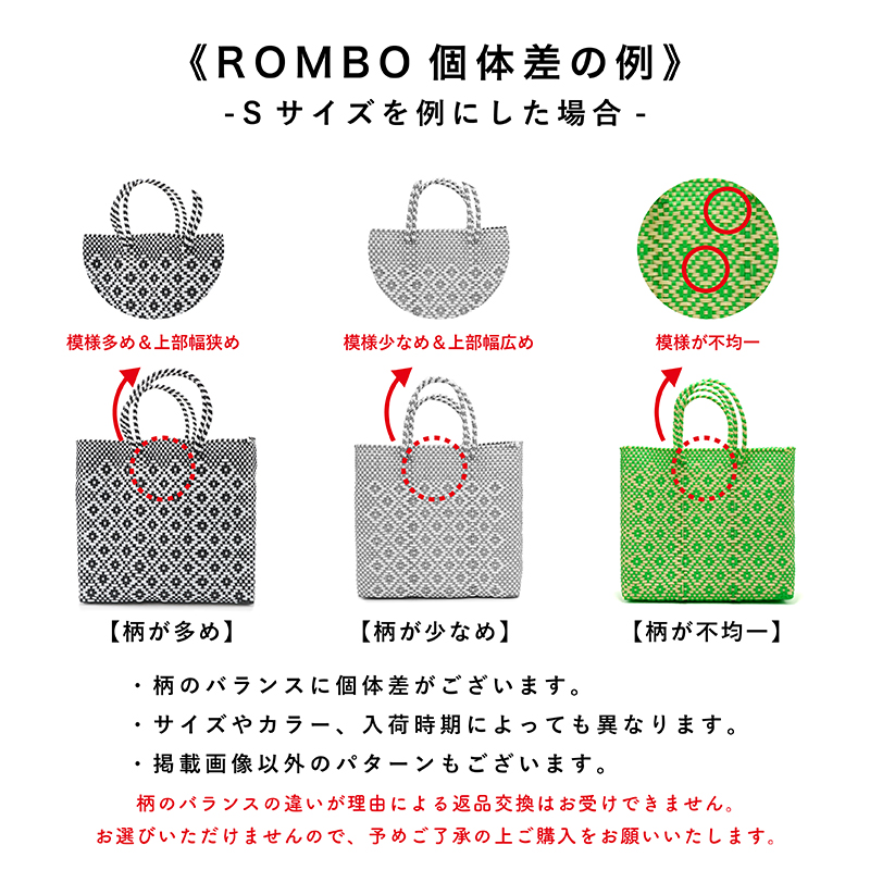 ※必ずご確認ください