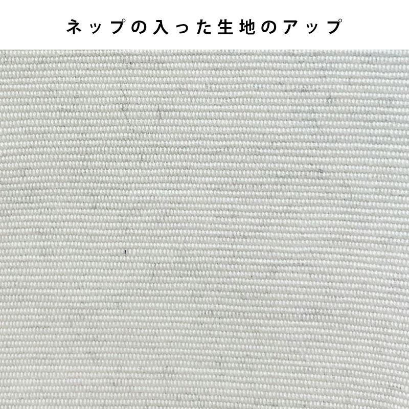 生地に他繊維が混じっている(ネップ)場合がございます