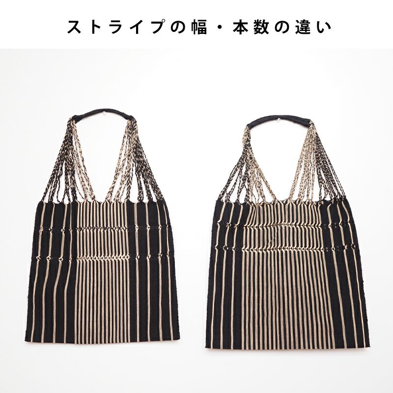 HAMMOCK BAG - ORIGINAL STRIPE - Black / Beige | Letra｜レトラ公式通販