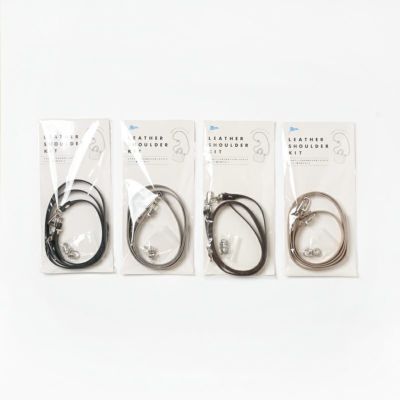 LEATHER SHOULDER KIT