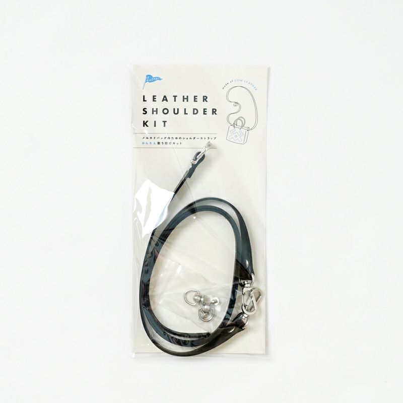 LEATHER SHOULDER KIT | Letra｜レトラ公式通販