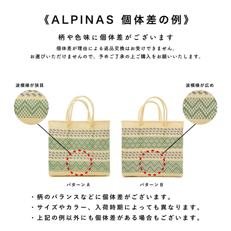 ※必ずご確認ください