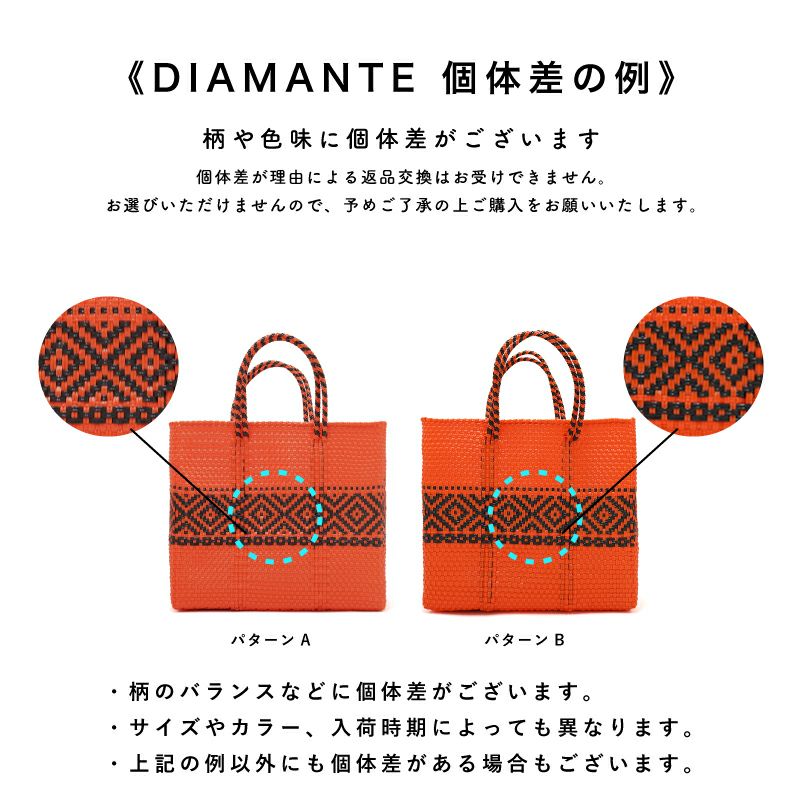 ※必ずご確認ください