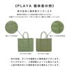 ※必ずご確認ください