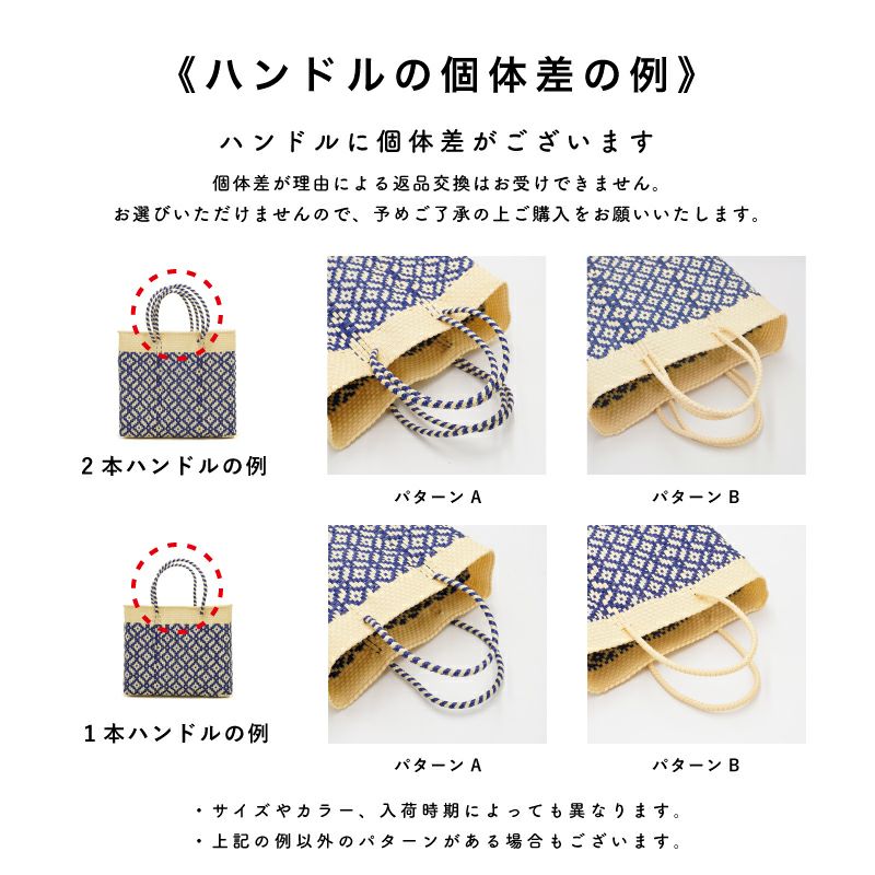 ※必ずご確認ください