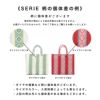※必ずご確認ください