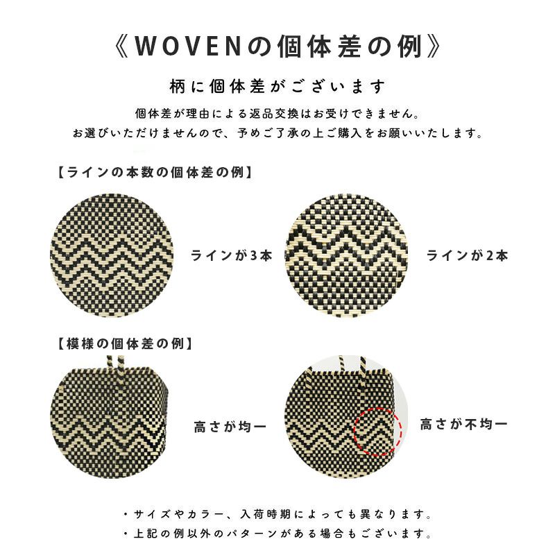 ※必ずご確認ください