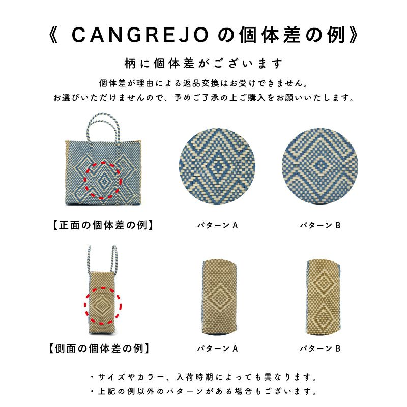 ※必ずご確認ください