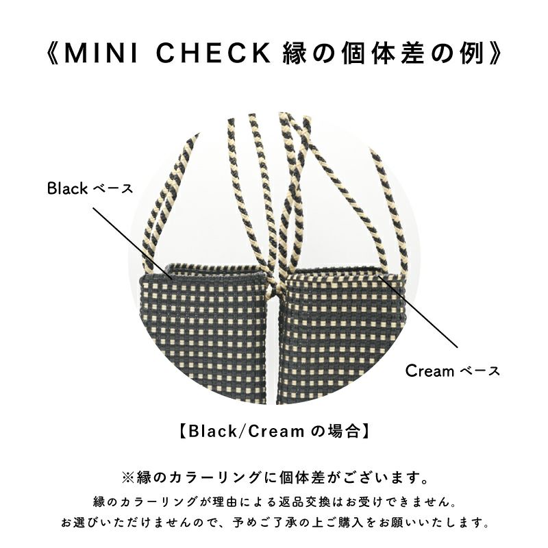 ※必ずご確認ください/フチの個体差の例