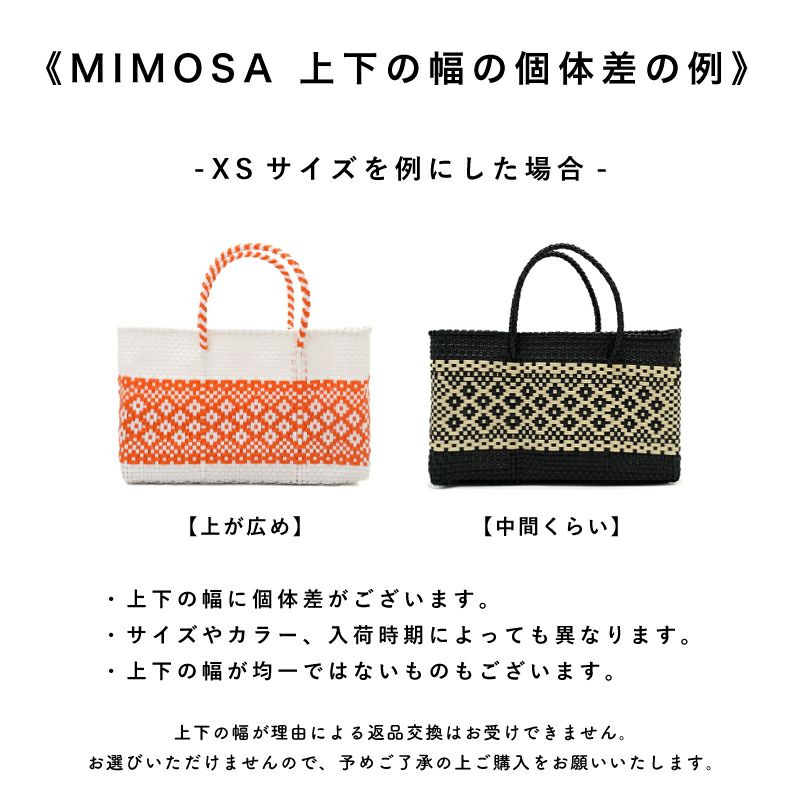 ※必ずご確認ください