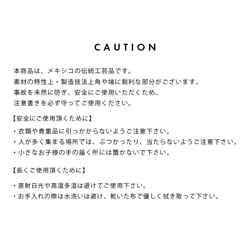 必ずご確認ください