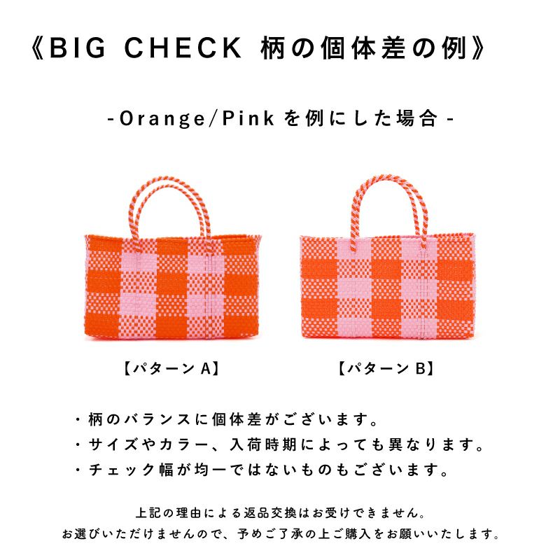 ※必ずご確認ください