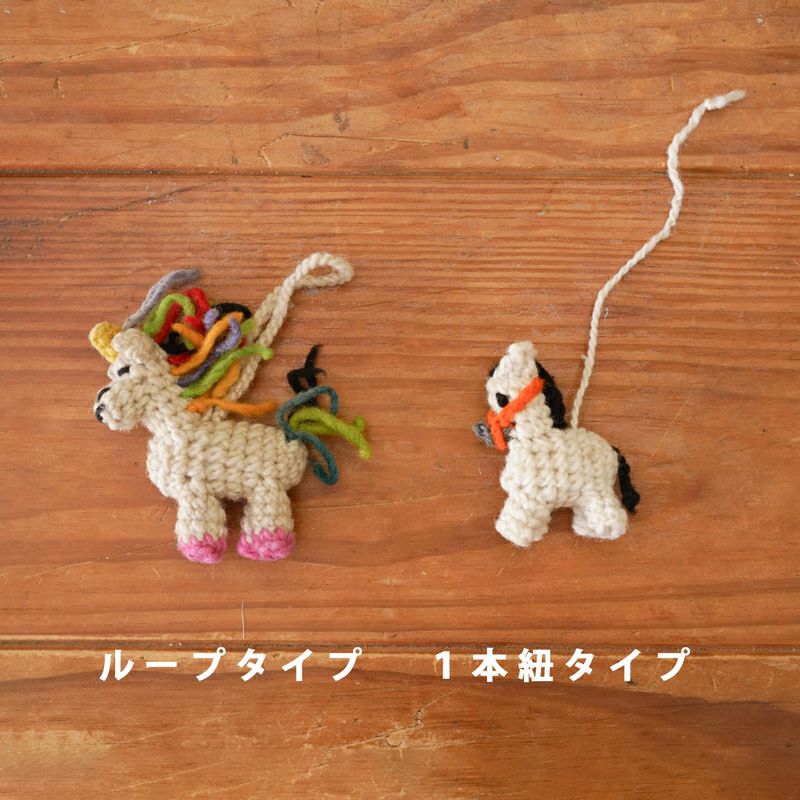 ループタイプです
