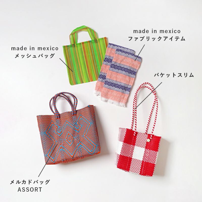Letra 2026 HAPPY BAG - F - (M) | Letra｜レトラ公式通販