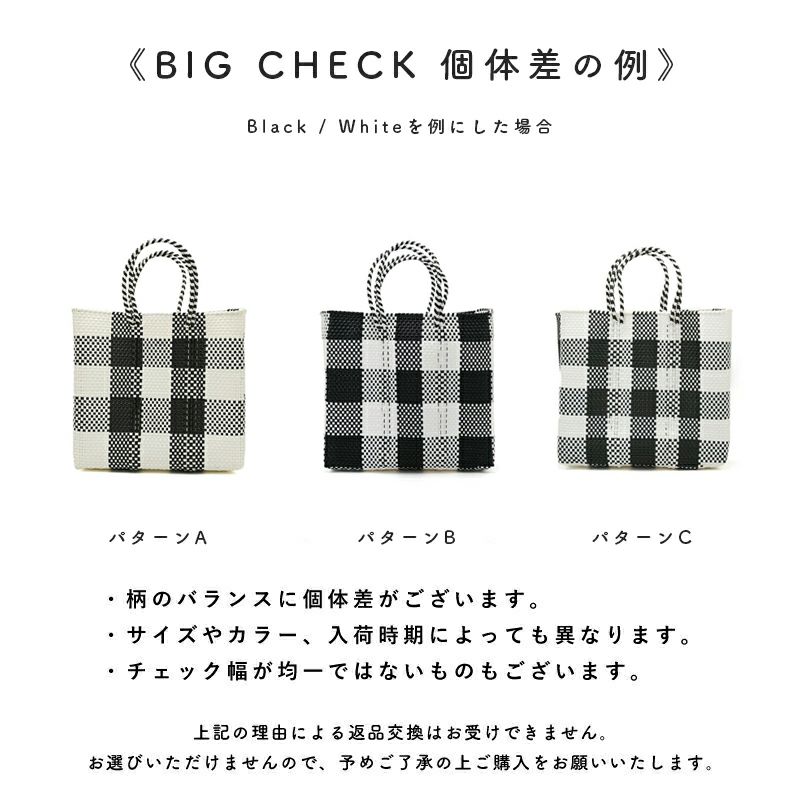  ※必ずご確認ください